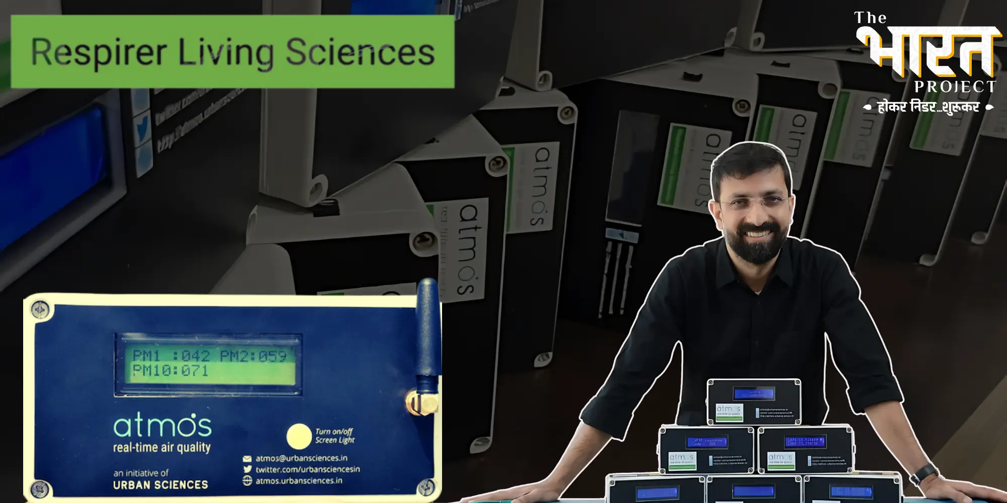 Climate Tech in Action: Inside Respirer’s Air Quality Revolution